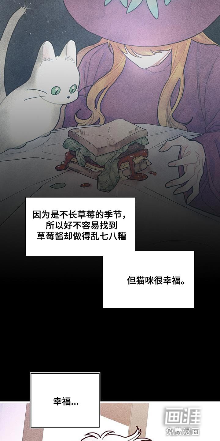 第101章：谢谢你的允许（第一季完结）
