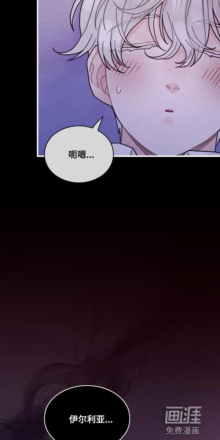 第101章：谢谢你的允许（第一季完结）