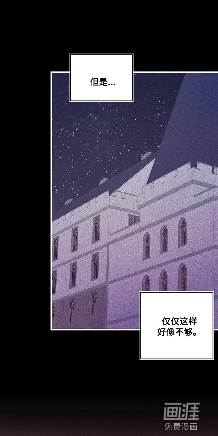 第101章：谢谢你的允许（第一季完结）