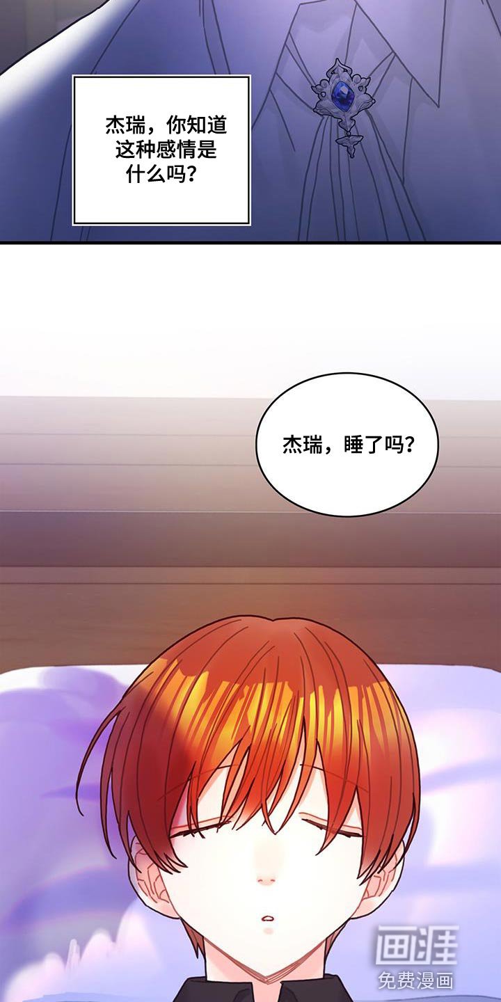 第101章：谢谢你的允许（第一季完结）