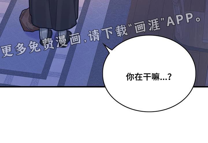 第101章：谢谢你的允许（第一季完结）