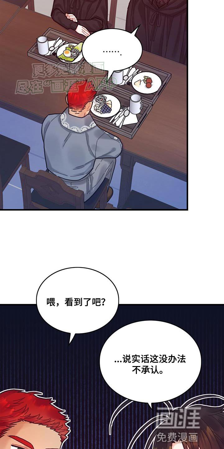 第102章：【第二季】受害者