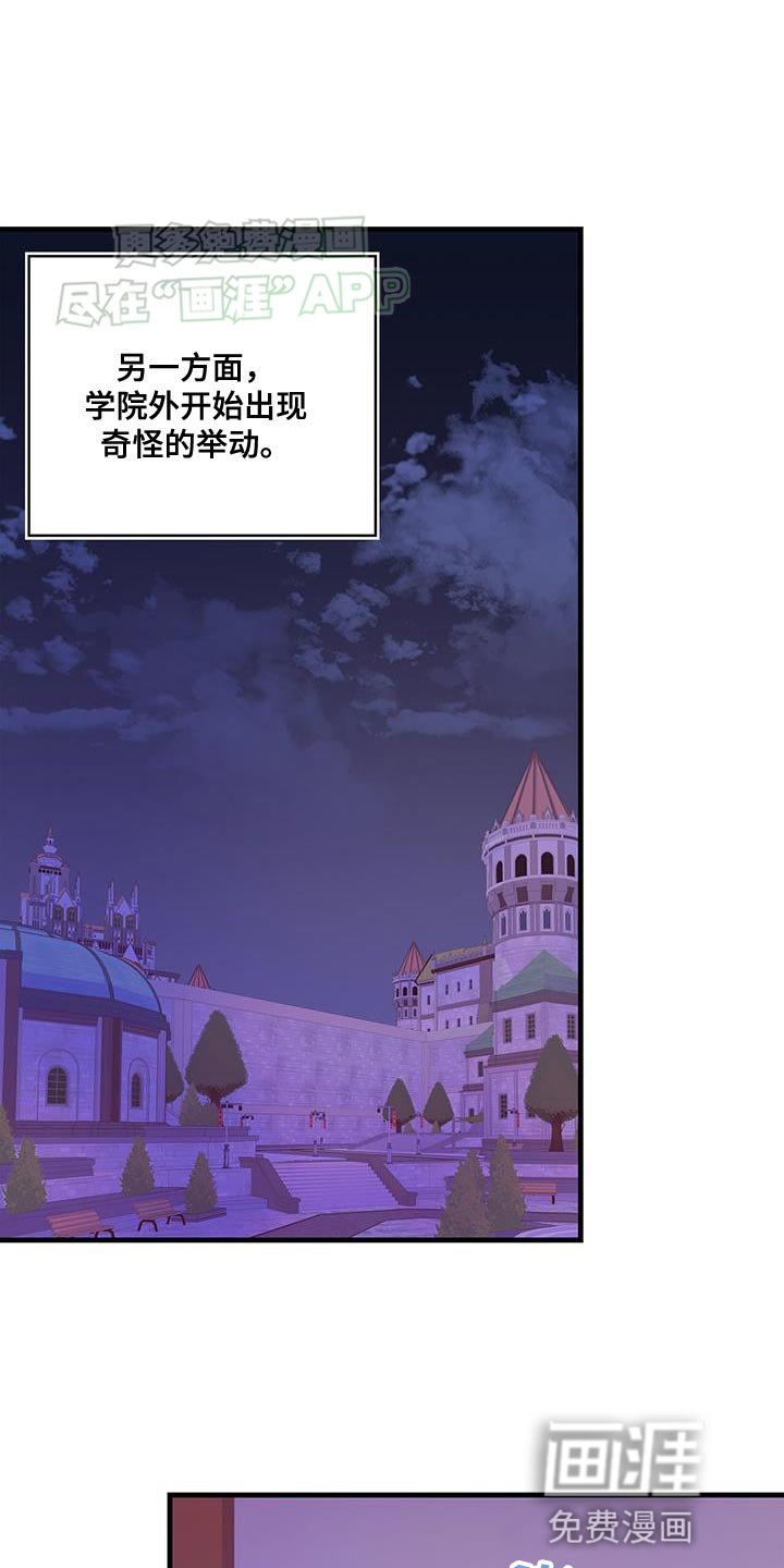 第103章：【第二季】爆炸
