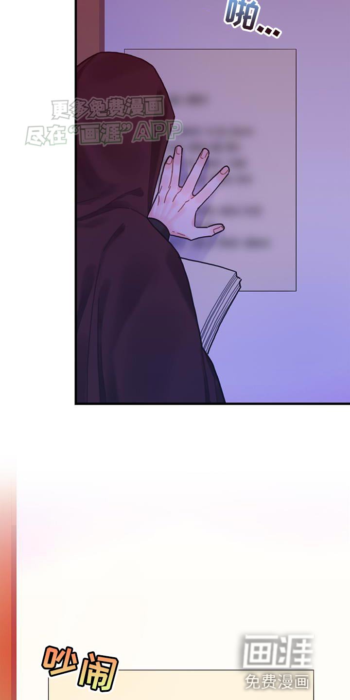 第103章：【第二季】爆炸