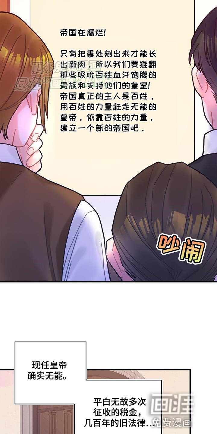 第103章：【第二季】爆炸