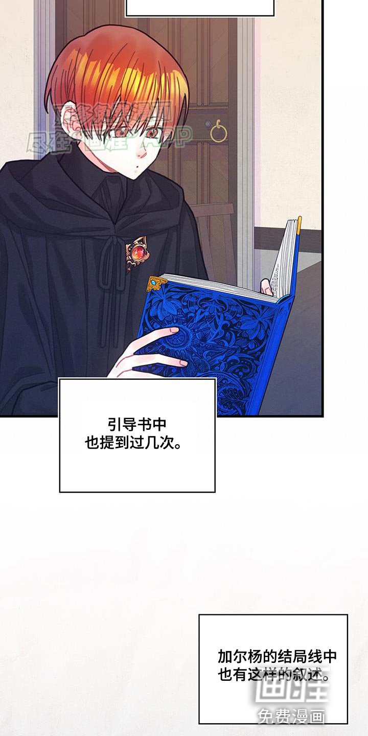 第103章：【第二季】爆炸