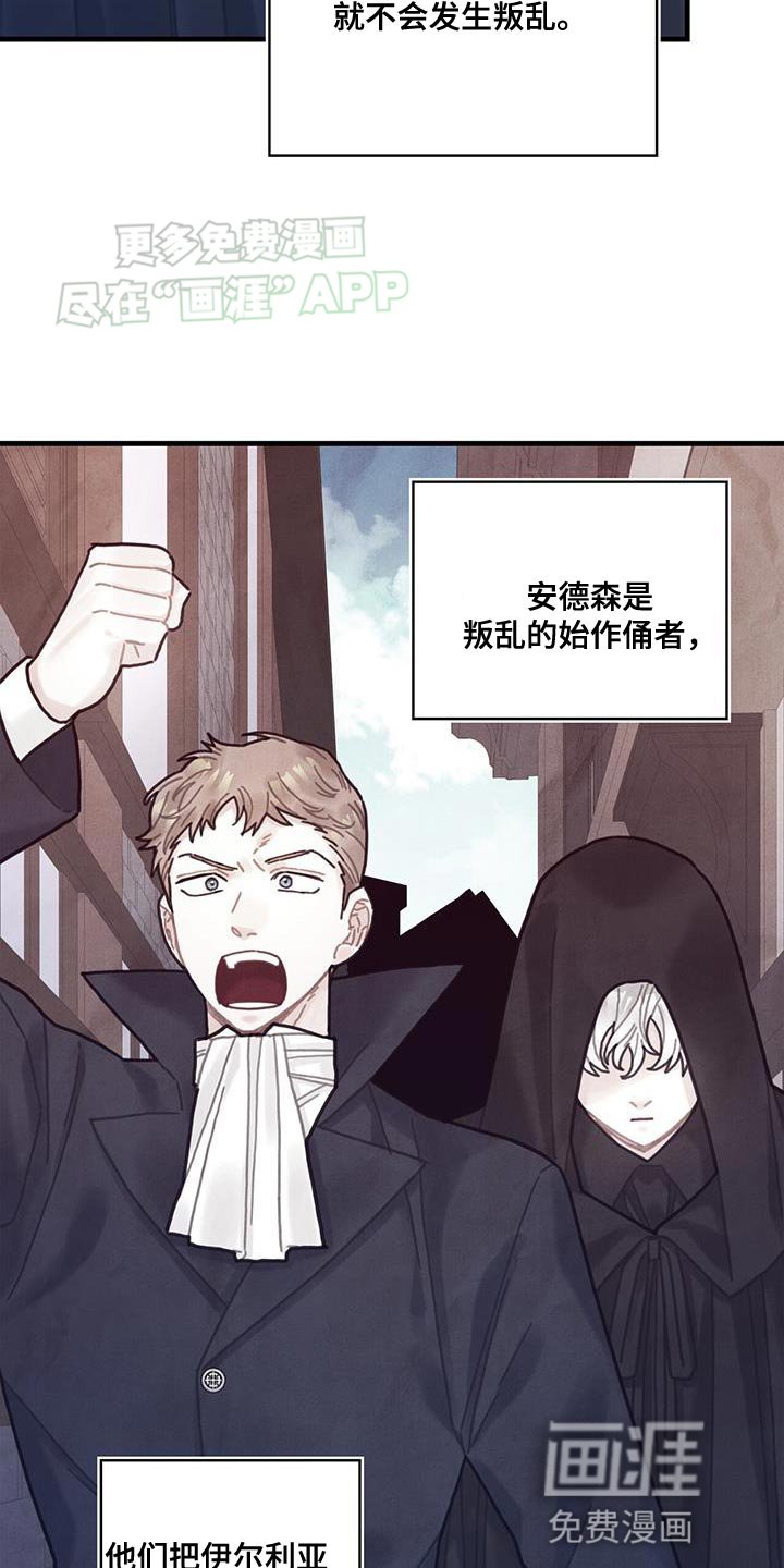 第103章：【第二季】爆炸