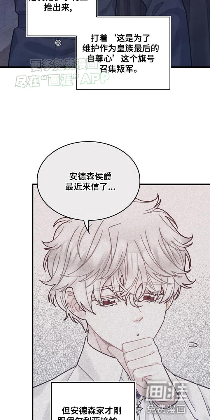 第103章：【第二季】爆炸