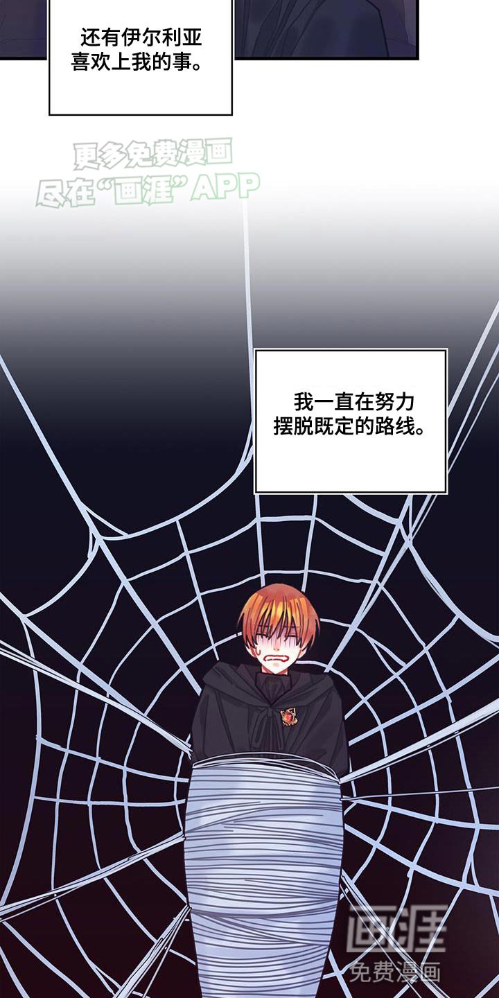 第103章：【第二季】爆炸