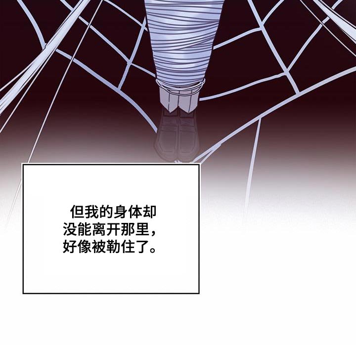 第103章：【第二季】爆炸