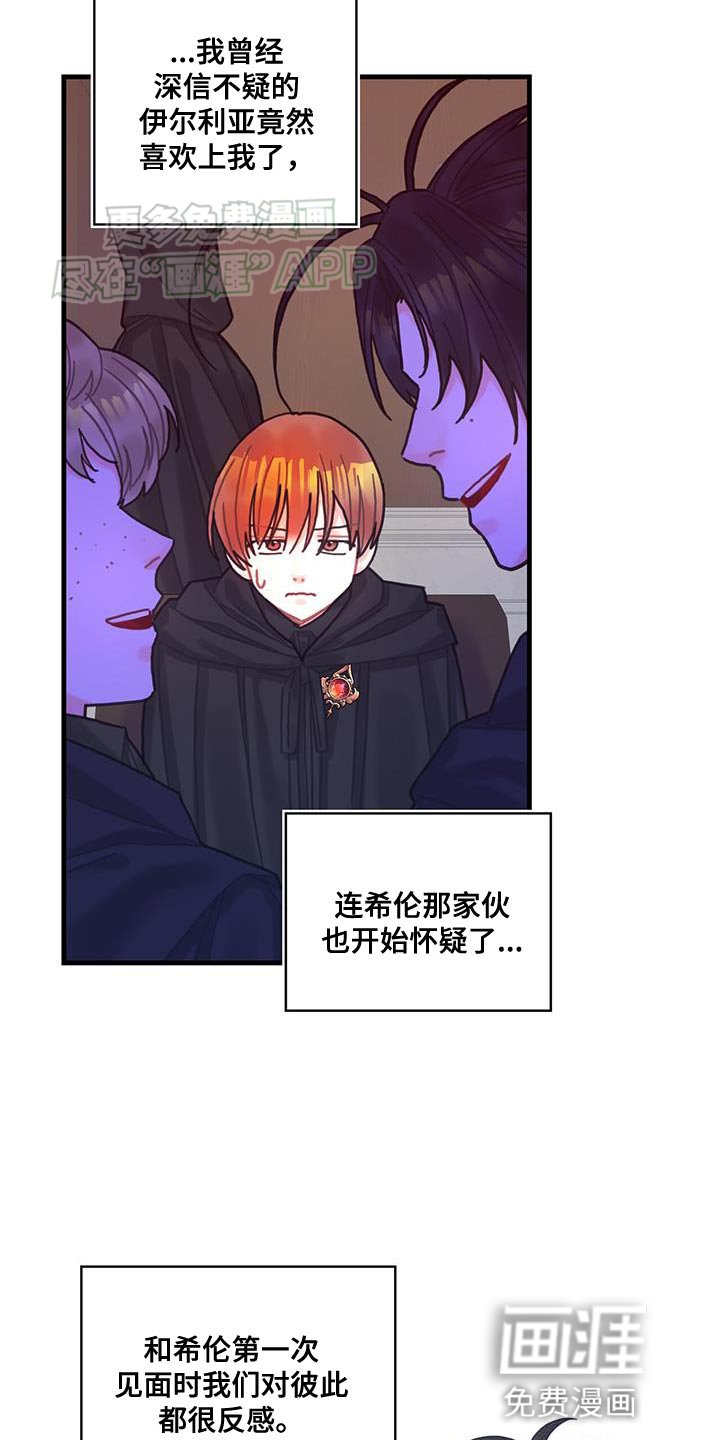 第103章：【第二季】爆炸