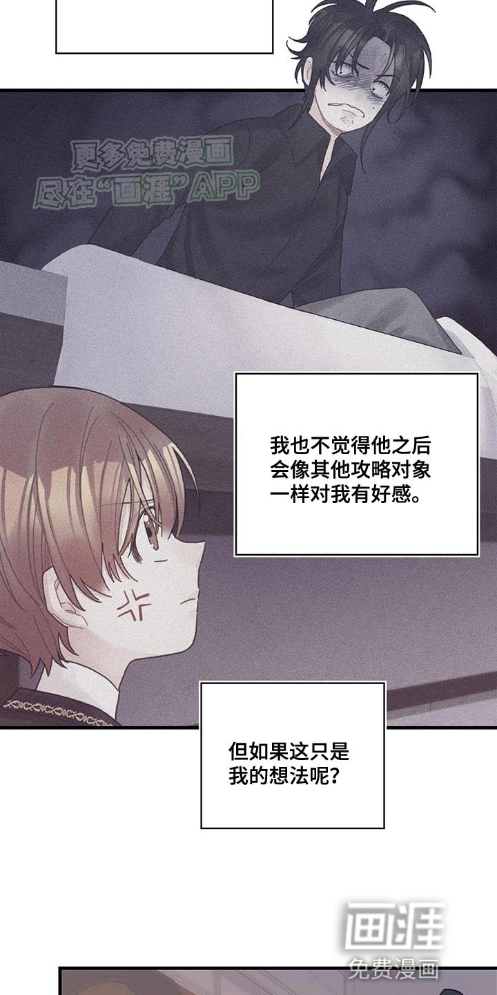 第103章：【第二季】爆炸