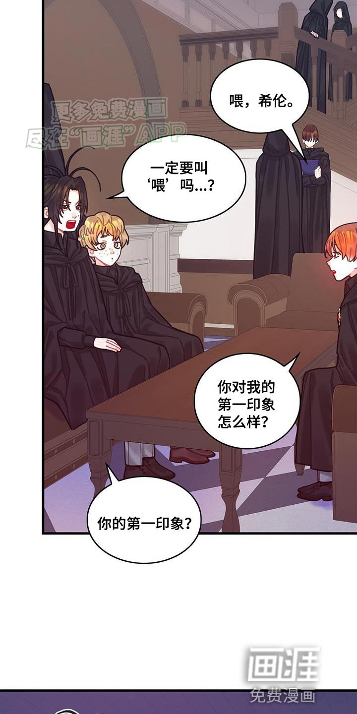 第103章：【第二季】爆炸