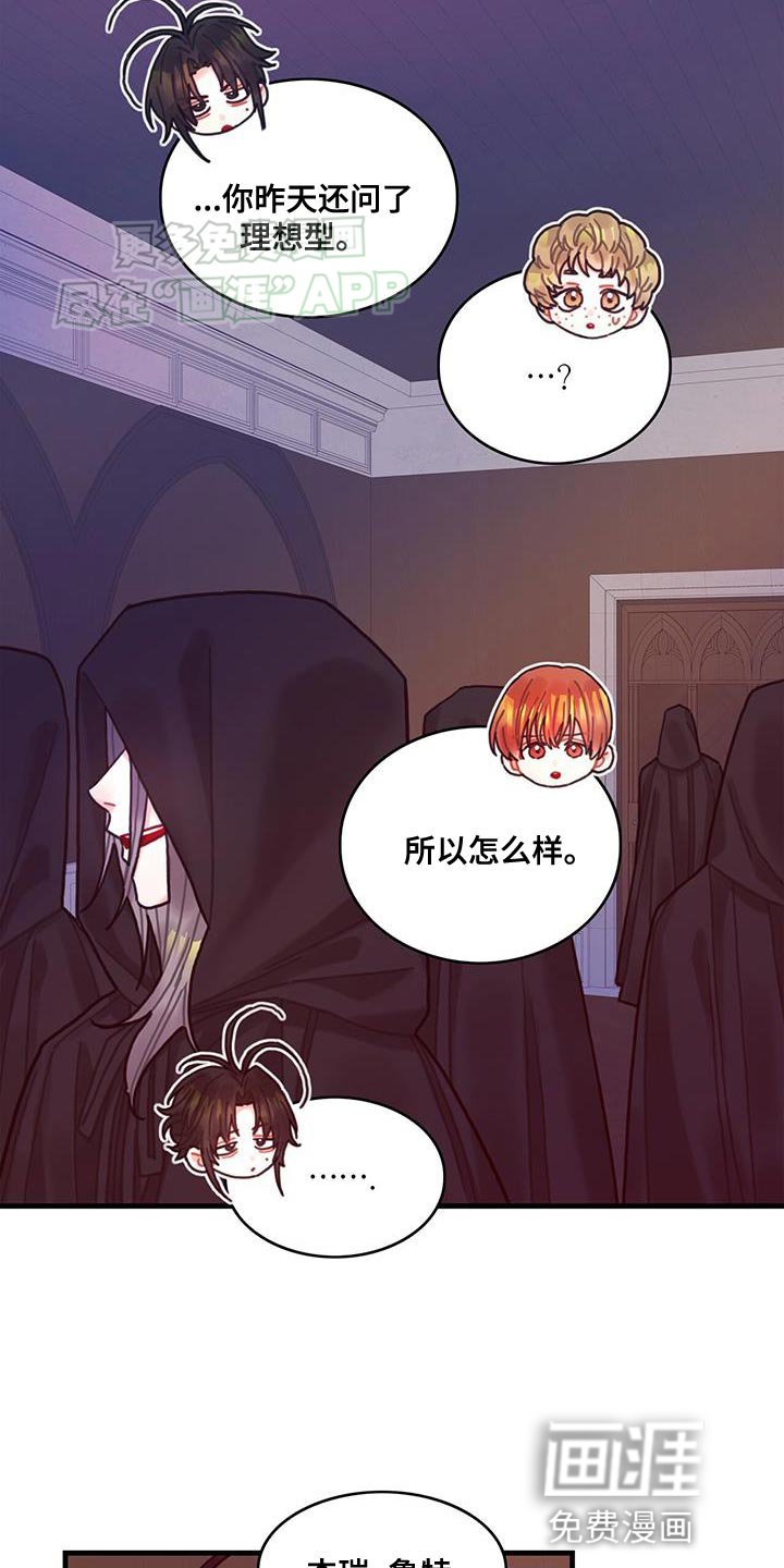 第103章：【第二季】爆炸