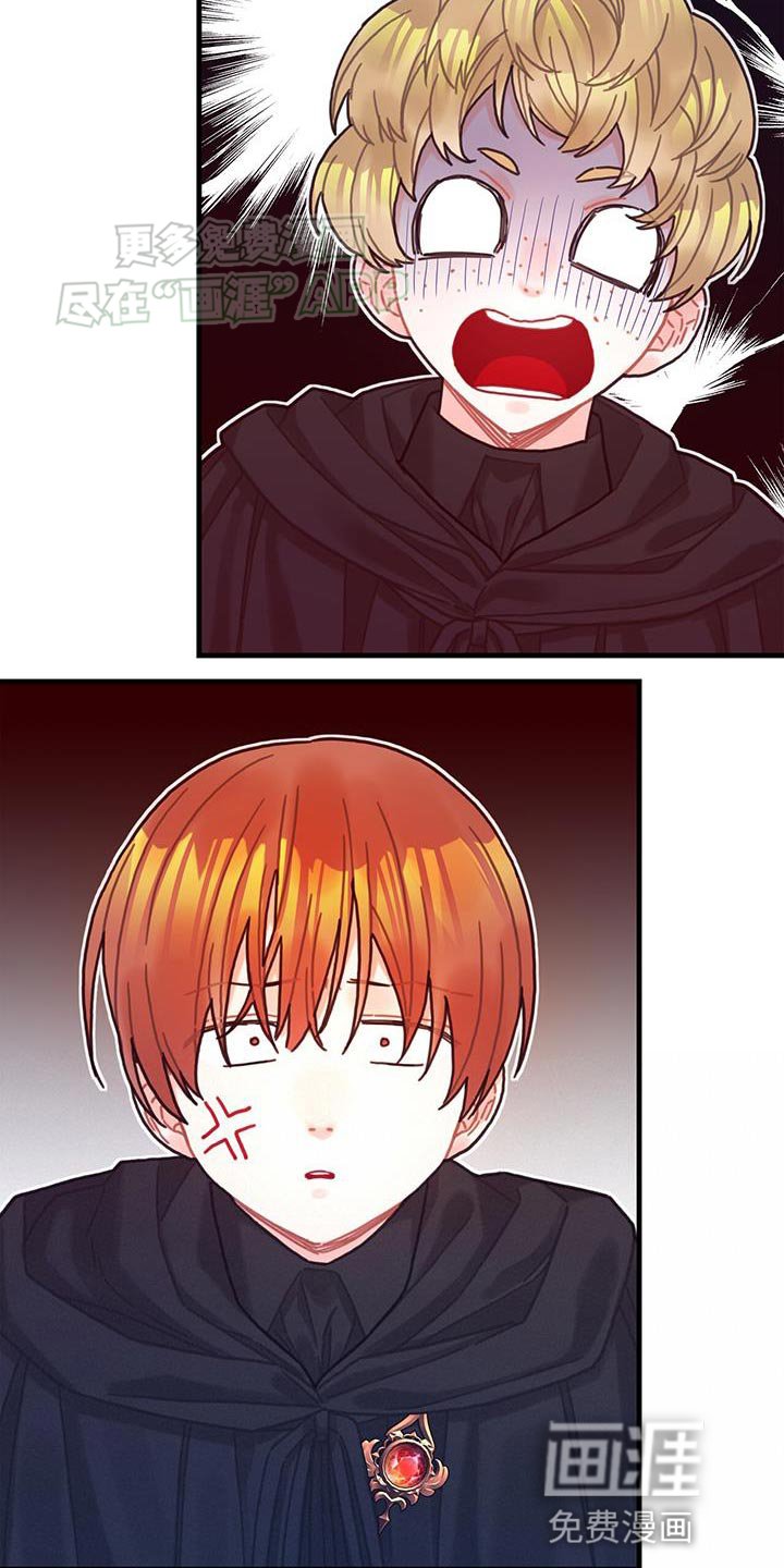 第103章：【第二季】爆炸