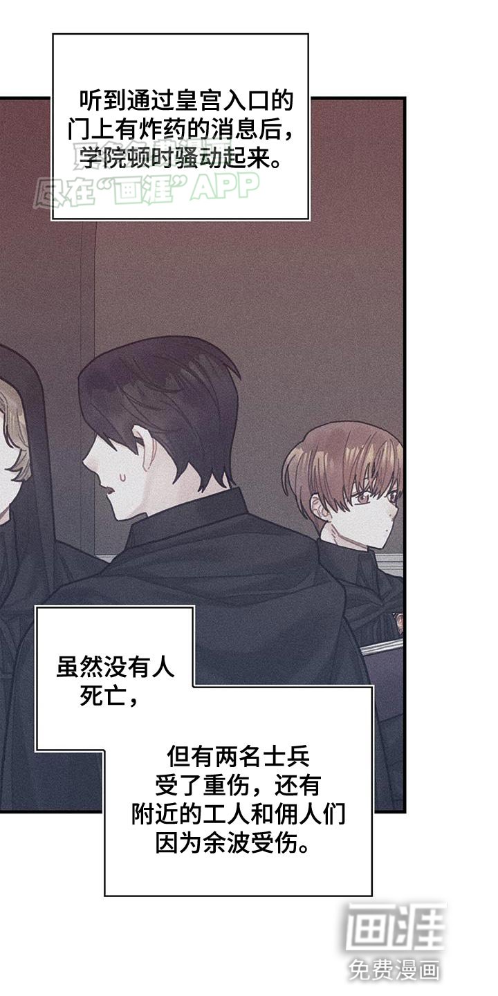 第104章：【第二季】记忆复活