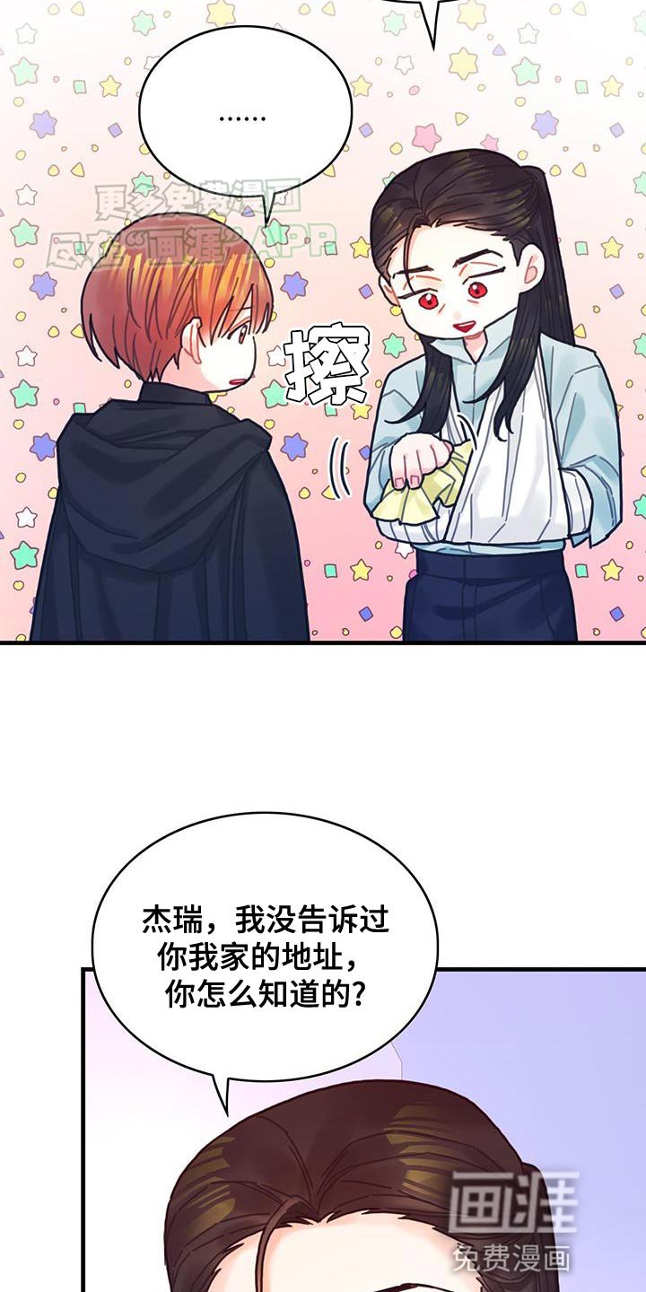 第104章：【第二季】记忆复活