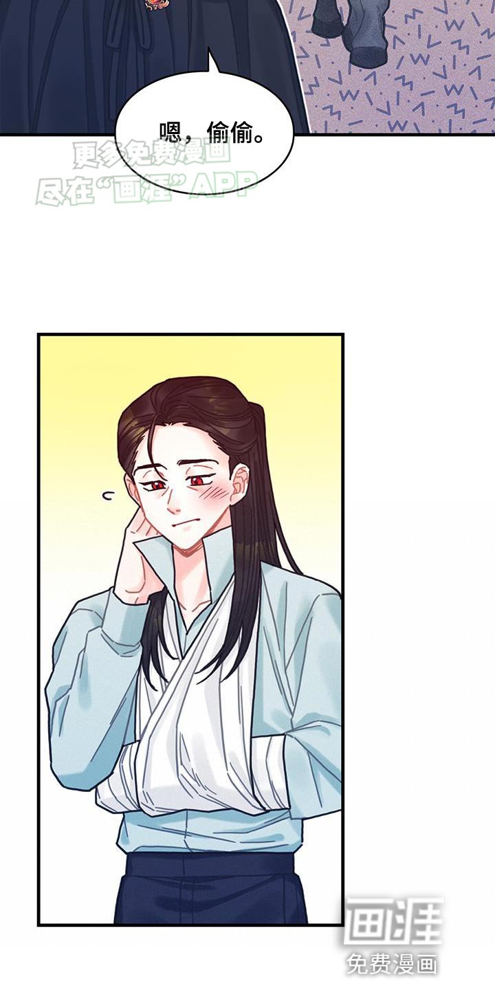 第104章：【第二季】记忆复活