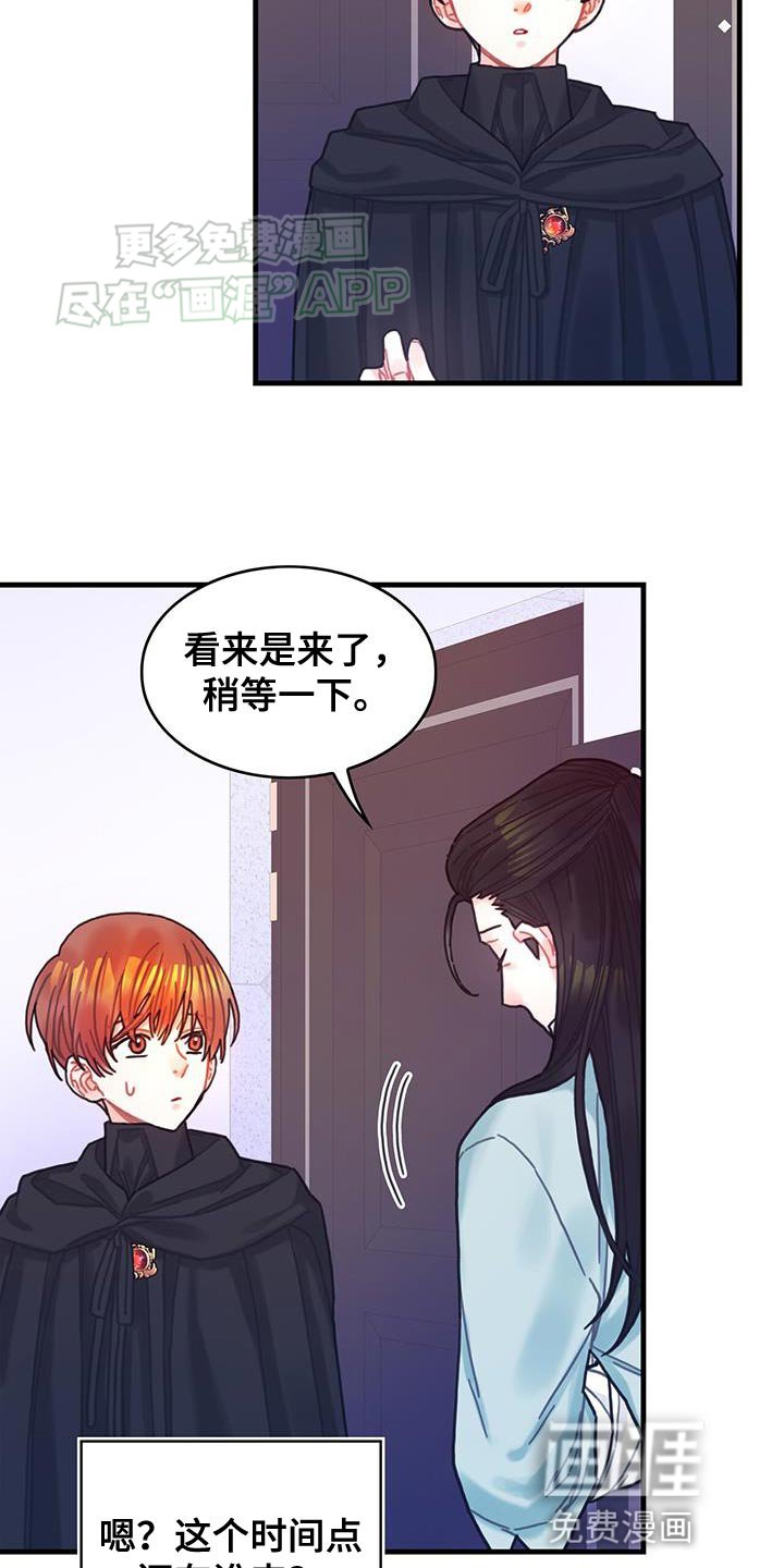 第104章：【第二季】记忆复活