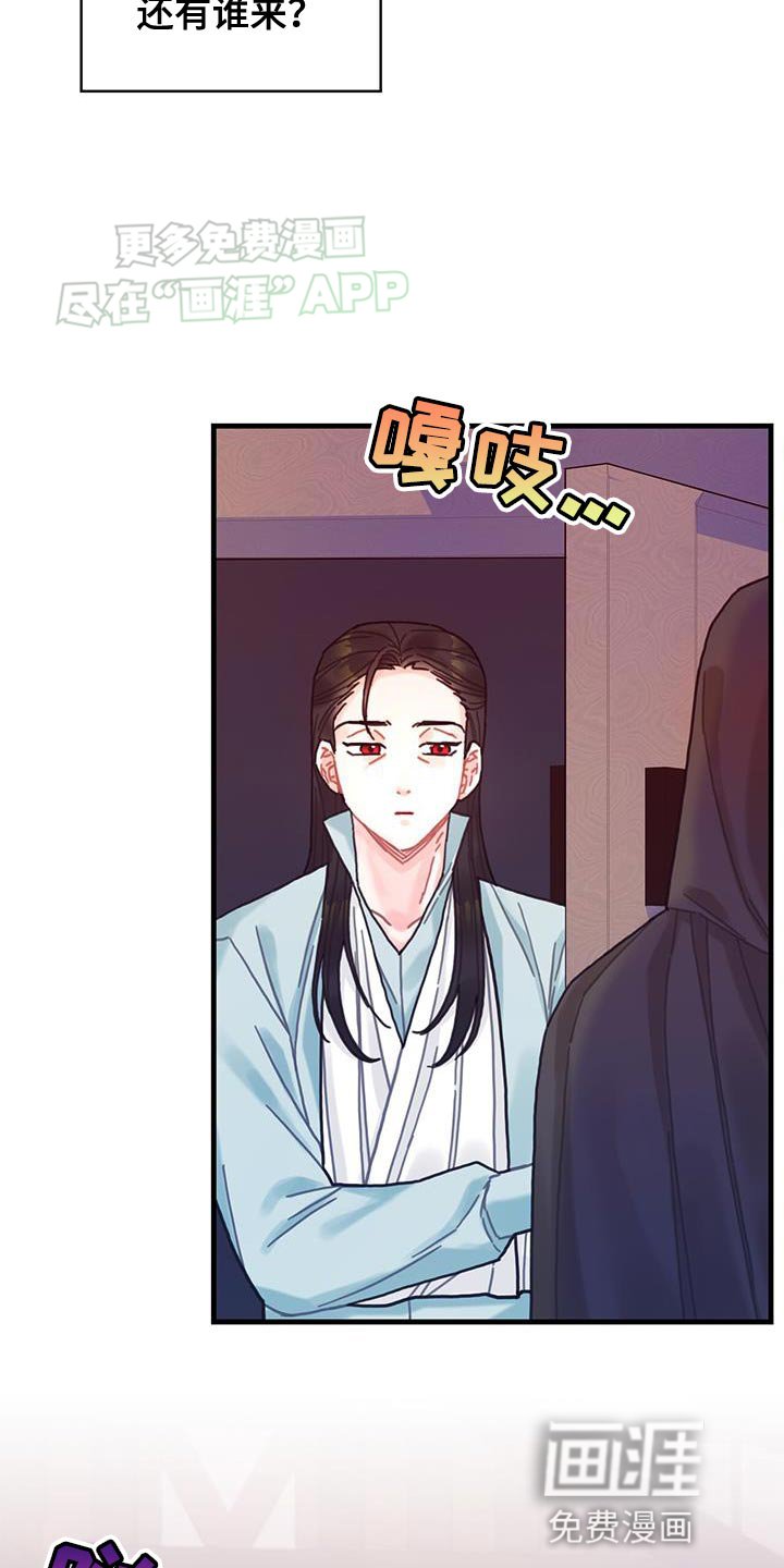 第104章：【第二季】记忆复活