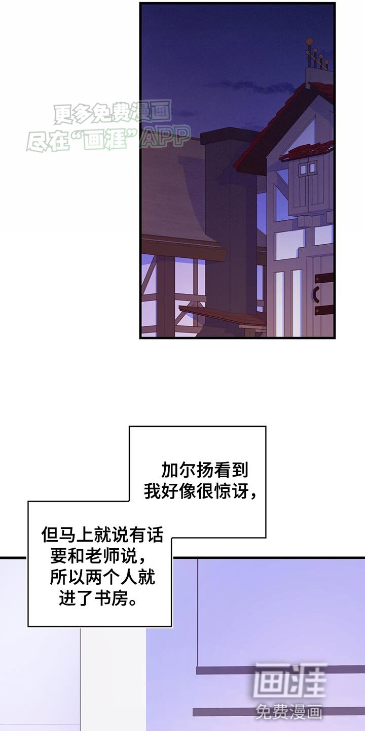 第105章：【第二季】内心好沉重
