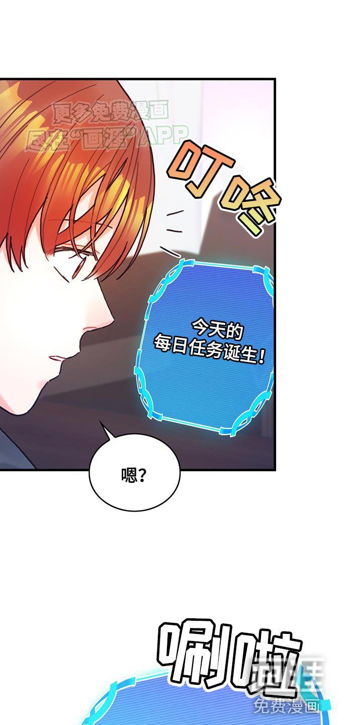 第105章：【第二季】内心好沉重