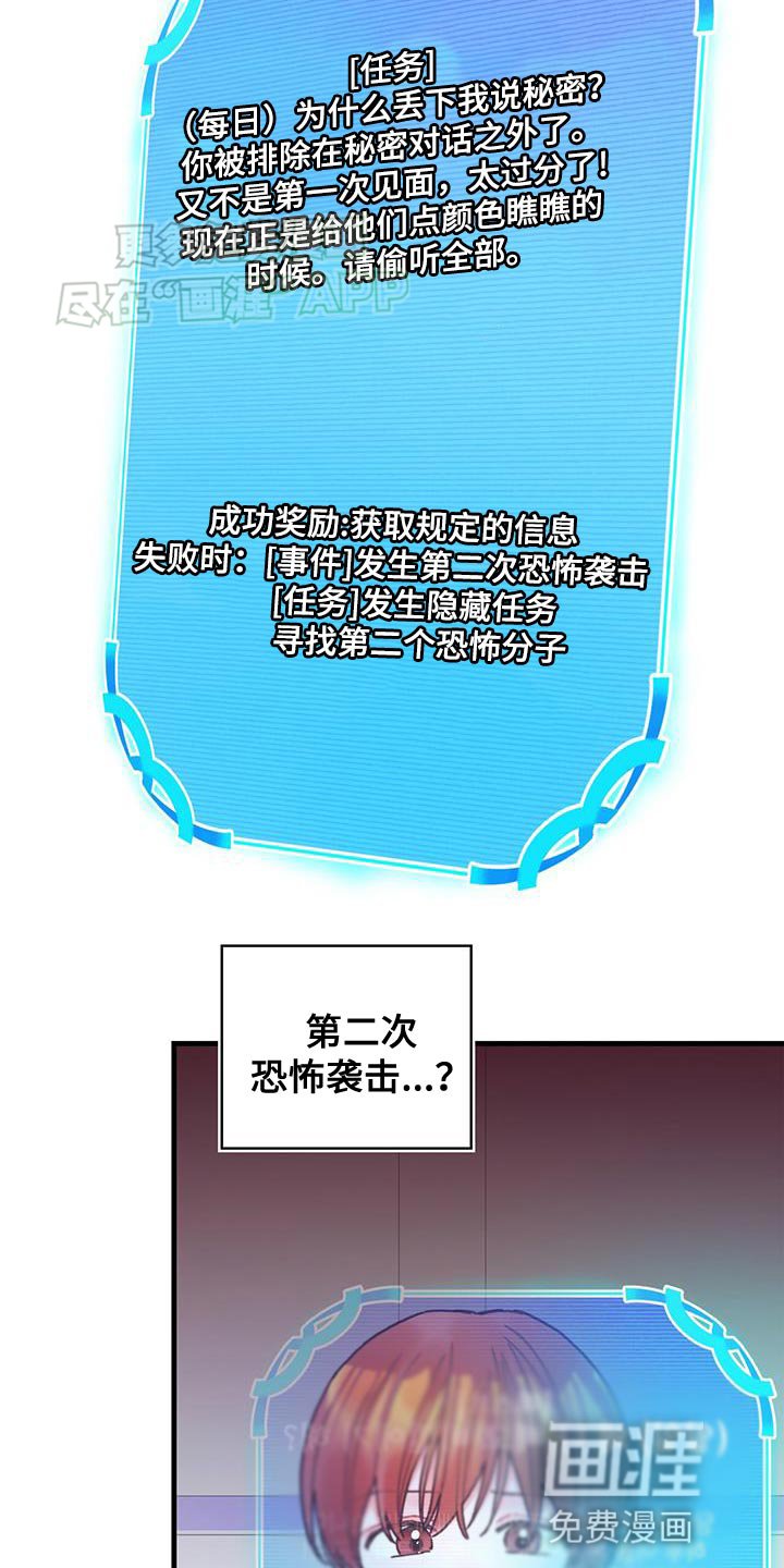 第105章：【第二季】内心好沉重