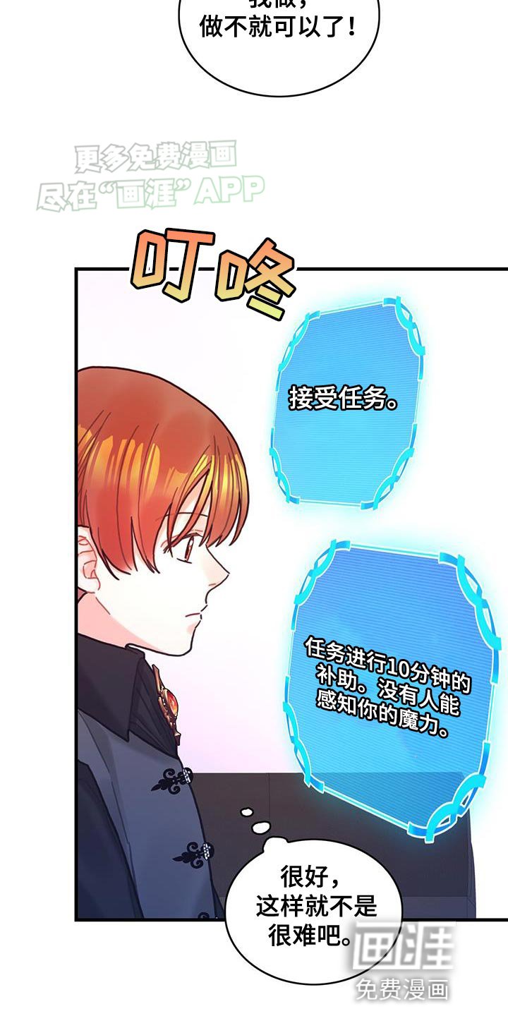 第105章：【第二季】内心好沉重