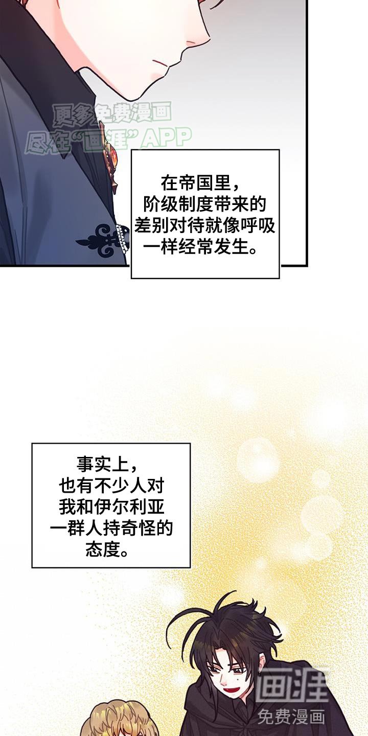 第105章：【第二季】内心好沉重