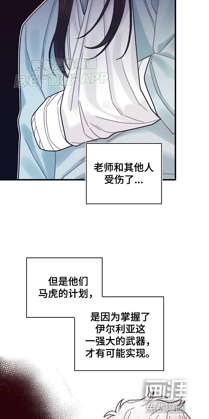 第105章：【第二季】内心好沉重