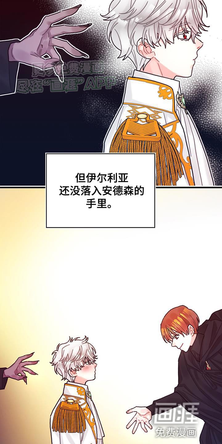 第105章：【第二季】内心好沉重