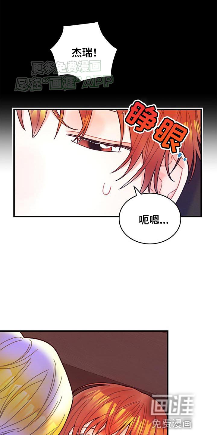 第105章：【第二季】内心好沉重