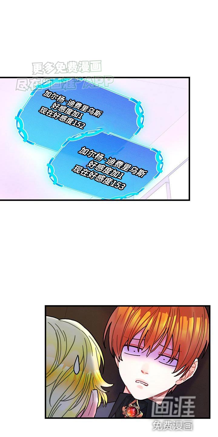 第106章：【第二季】特别