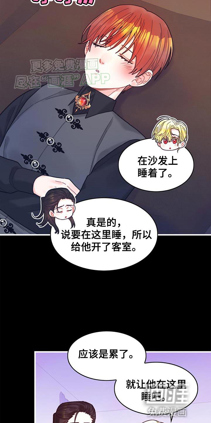 第106章：【第二季】特别