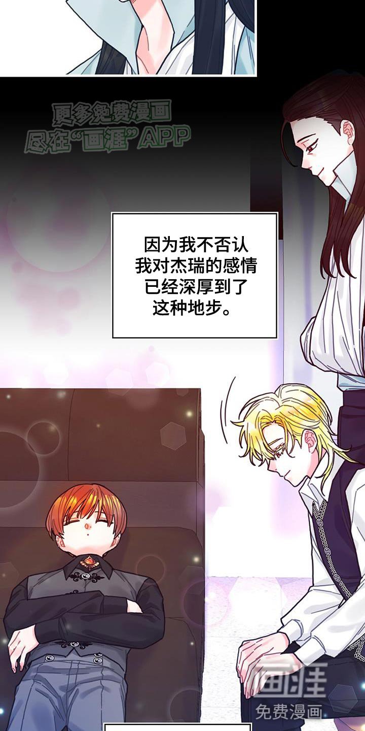 第106章：【第二季】特别