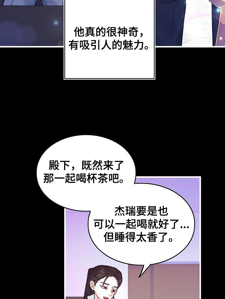第106章：【第二季】特别