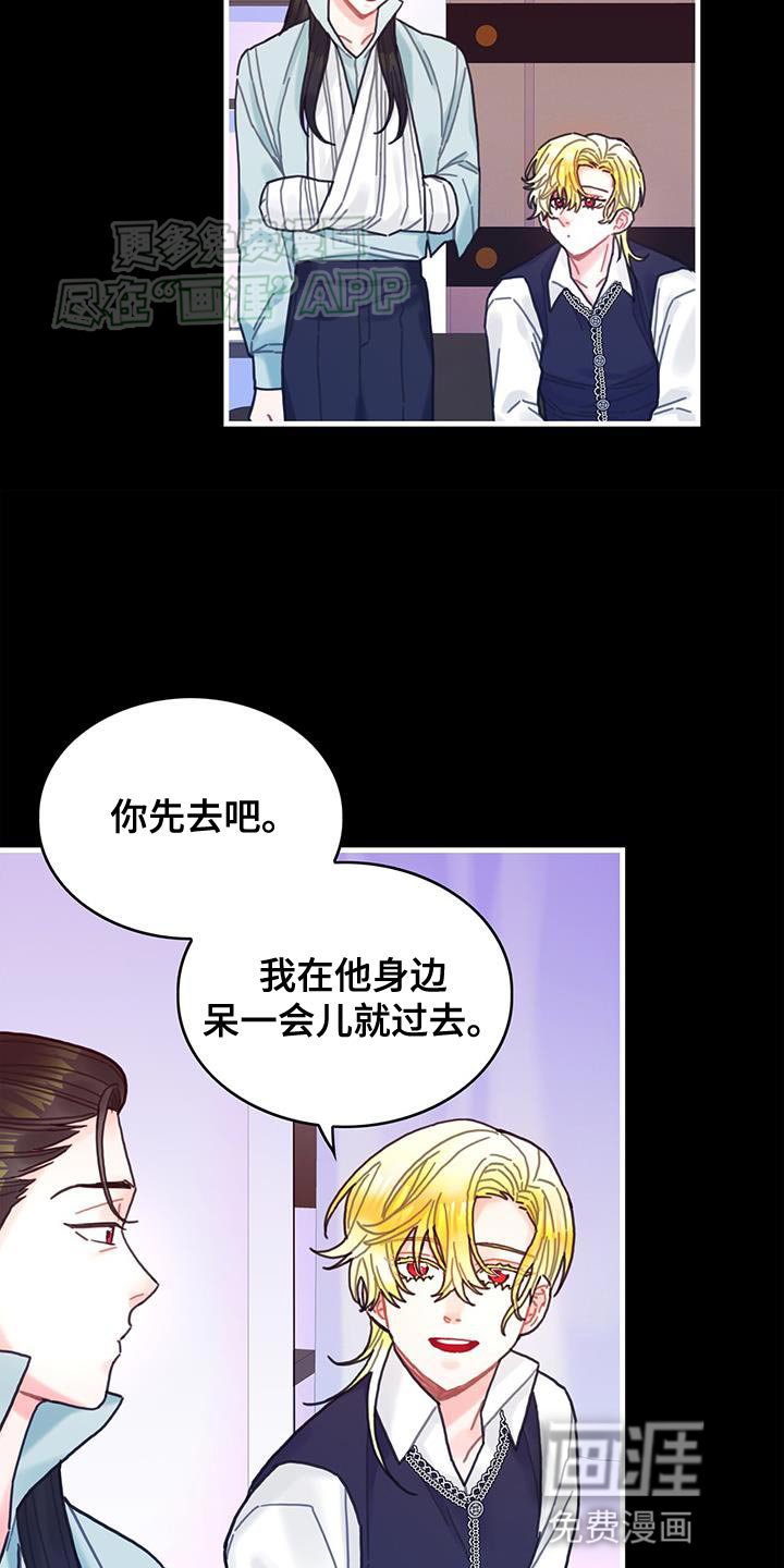 第106章：【第二季】特别