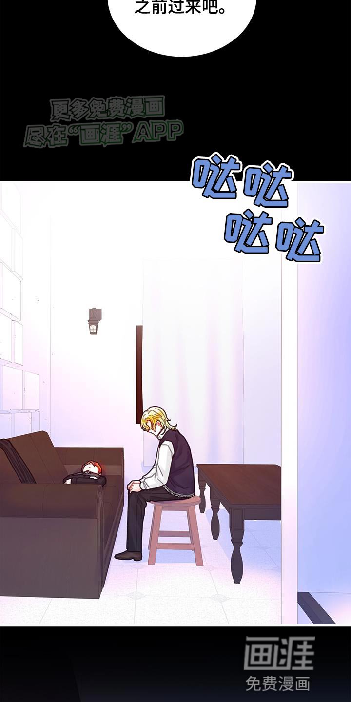 第106章：【第二季】特别