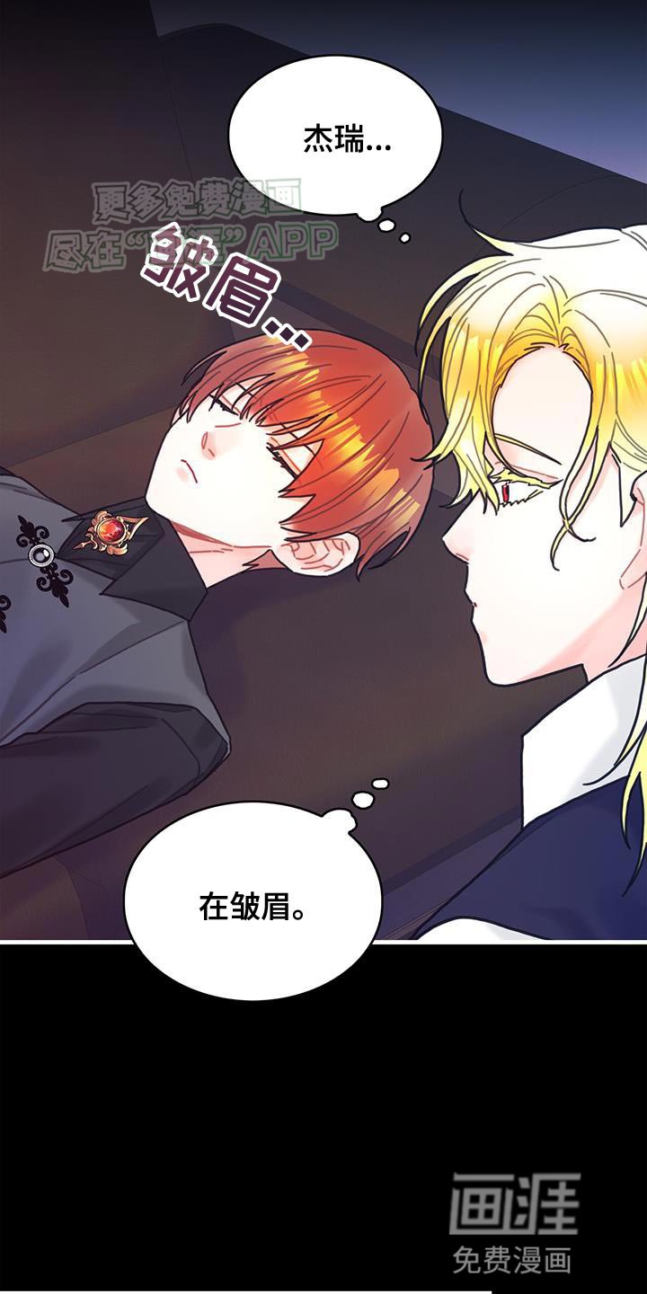 第106章：【第二季】特别