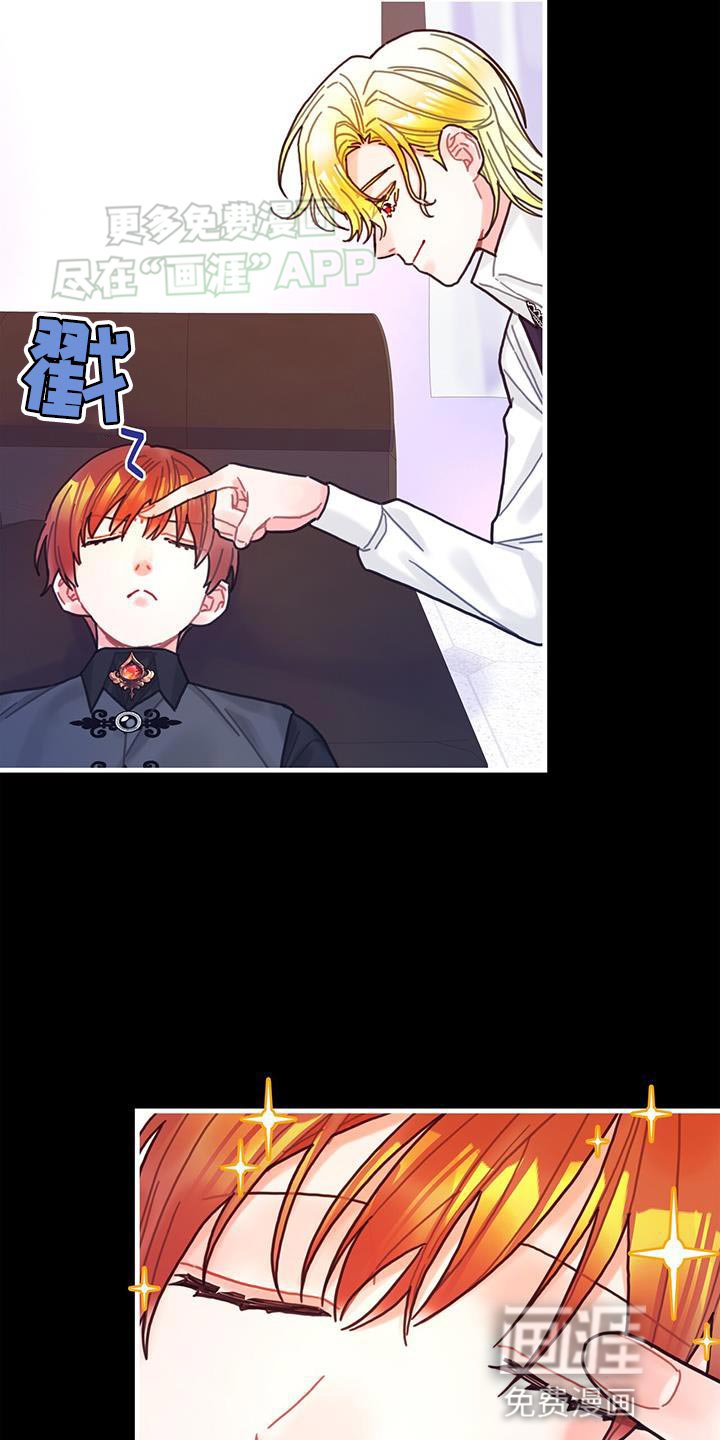 第106章：【第二季】特别