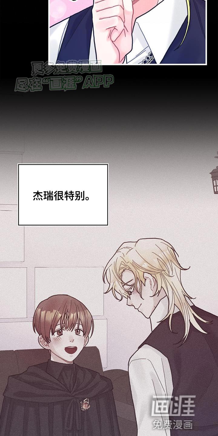 第106章：【第二季】特别