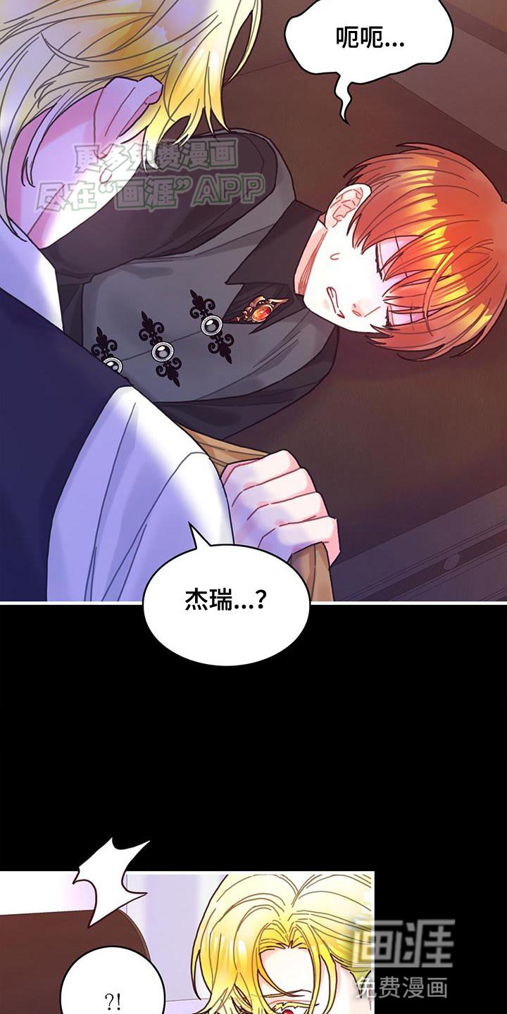 第106章：【第二季】特别