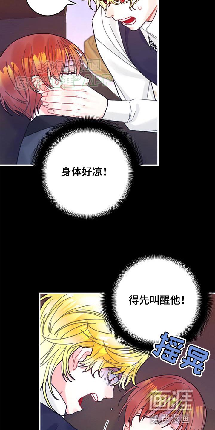 第106章：【第二季】特别