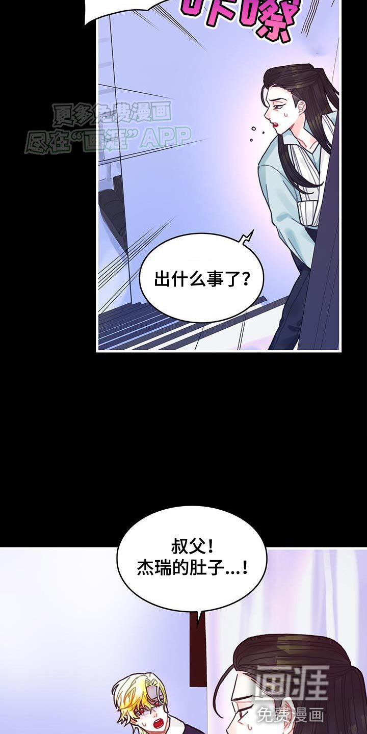 第106章：【第二季】特别