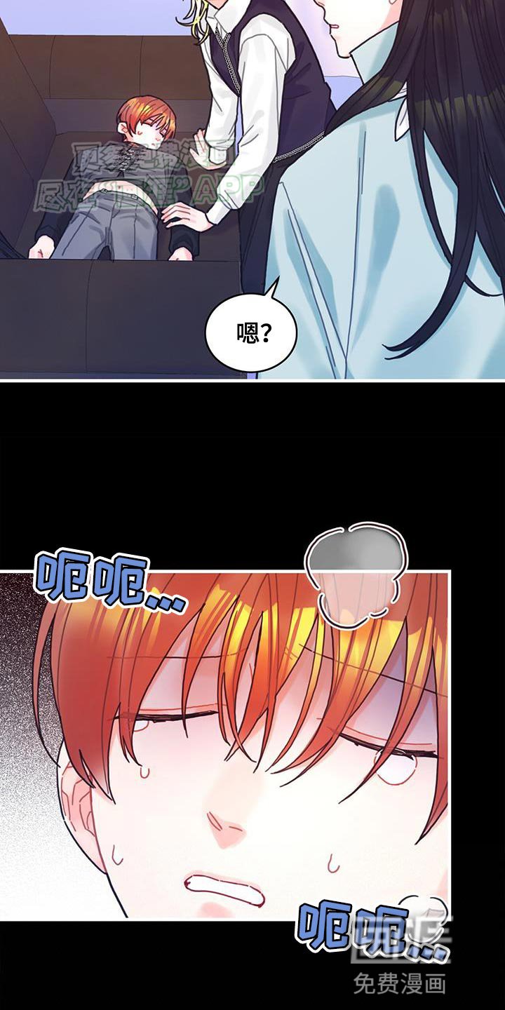 第106章：【第二季】特别