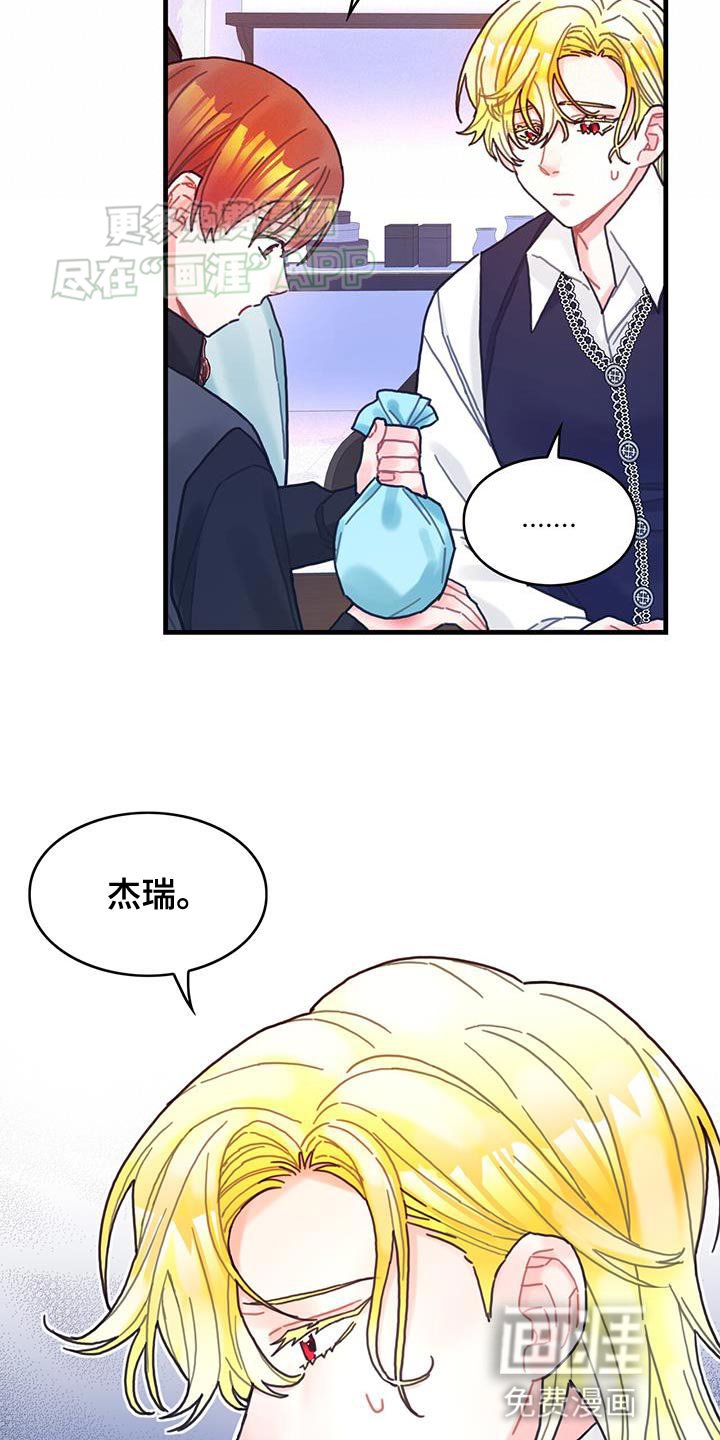 第107章：【第二季】真实的嘴