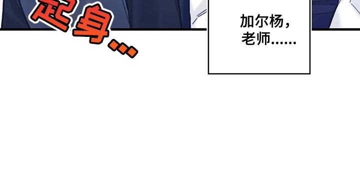 第108章：【第二季】说实话吧