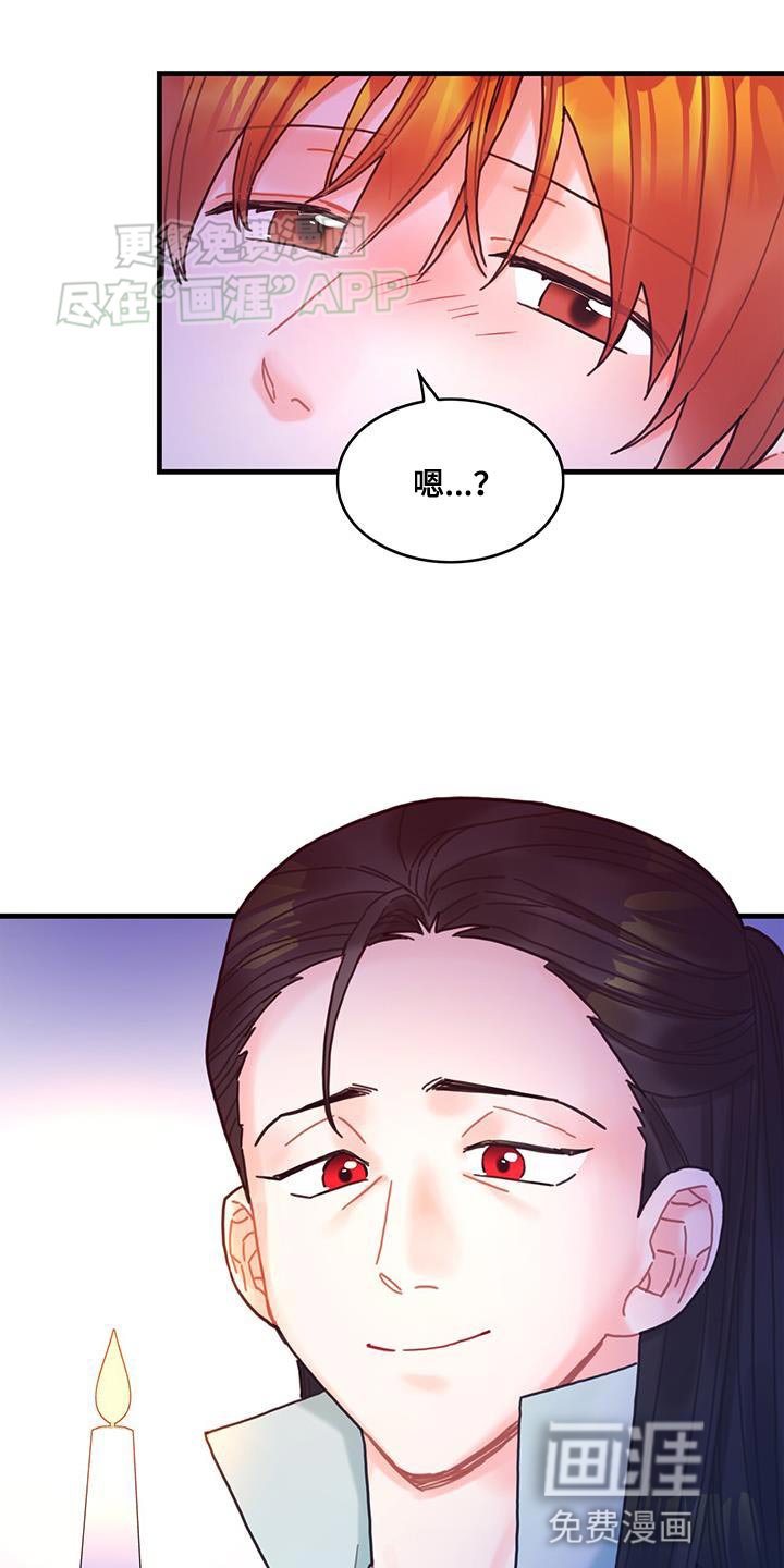 第109章：【第二季】理所当然？