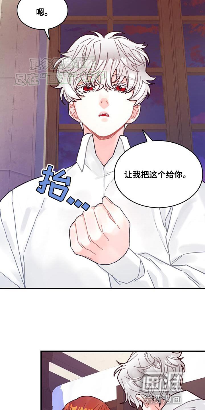 第109章：【第二季】理所当然？