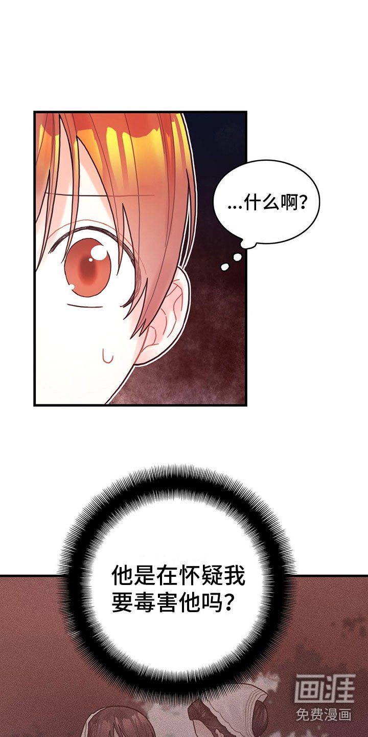 第11章：气人